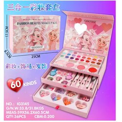 Hk Mini set u kutiji za šminkanje Cene