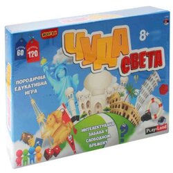 Play Land cuda sveta edukativna igra 730 ( 02/12891 ) Cene