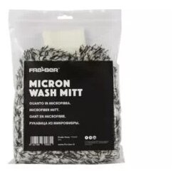 Fraber Micron Wash Mitt Cene