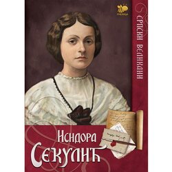 PČELICA IZDAVAŠTVO DOO ČAČAK Isidora Sekulić Cene