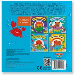 Pertini Books Ko to tamo živi? otkrivalica okean Cene