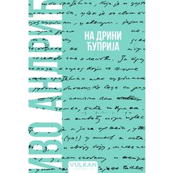  Na Drini ćuprija – Meki povez Cene