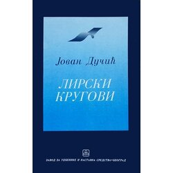 Zavod za udžbenike Jovan Dučić - Lirski krugovi Cene