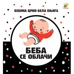 Pčelica Mladen Anđelković - Bebina specijala crno-bela knjiga - Beba se oblači Cene