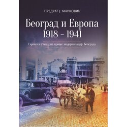 Društvo za urbanu istoriju Predrag J. Marković - Beograd i Evropa 1918-1941: evropski uticaji na proces modernizacije Beograda Cene
