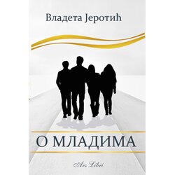 Zadužbina Vladete Jerotića Vladeta Jerotić - O mladima Cene