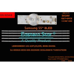 Eastern Star ES-5254 SAMSUNG UE55AU7092 LED TRAKE Cene