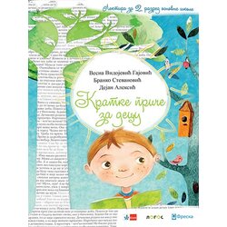 Klett Vesna Vidojević Gajović,Branko Stevanović,Dejan Aleksić - Kratke priče za decu, lektira za 2. razred osnovne škole Cene