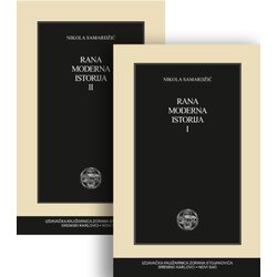 IK Zorana Stojanovića Nikola Samardžić - Rana moderna istorija, 1. i 2. deo Cene