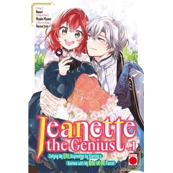 Turnaround Publisher Miyako Miyano - Jeanette the Genius, Vol. 1 Cene