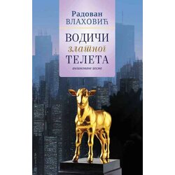 Banatski kulturni centar Radovan Vlahović - Vodiči zlatnog teleta - angažovane pesme Cene