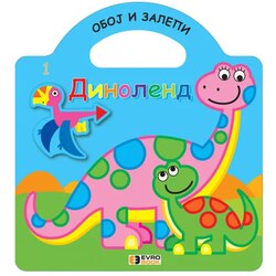 Evro Book DINOLEND1-4 - obojii i zalijepi Cene