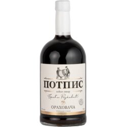 Potpis Rakija Orahovača 20% vol, 700ml Cene