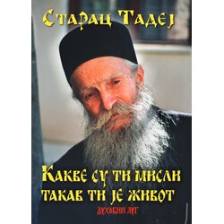 Duhovni lug Tadej Štrbulović - Kakve su ti misli, takav ti je život Cene