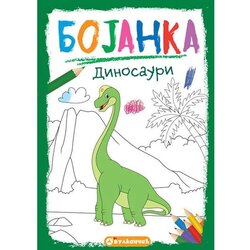 Vulkančić bojanka Dinosauri 9788610021363 Cene