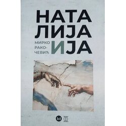 Štampar Makarije Mirko Rakočević - Natalija i ja Cene