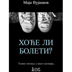 Književna omladina Srbije Maja Vujackov - Hoće li boleti? Cene