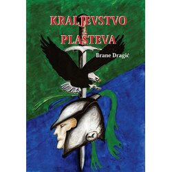 GNB „Žarko Zrenjanin“ Brane Dragić
 - Kraljevstvo plašteva Cene