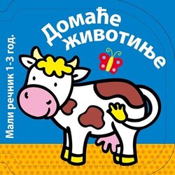 Enco Book Grupa autora - Mali rečnik - domaće životinje Cene