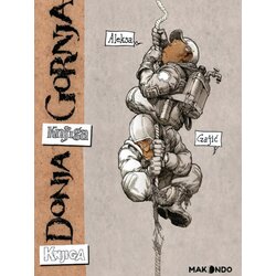 Makondo Aleksa Gajić - Gornja knjiga Donja knjiga Cene