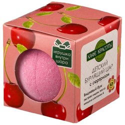KAFE KRASOTI - Bubble bomba za kupanje „Cherry Boom“ 120 gr Cene
