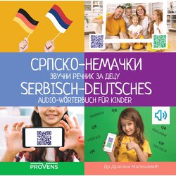  SRPSKO-NEMAČKI ZVUČNI REČNIK ZA DECU Cene