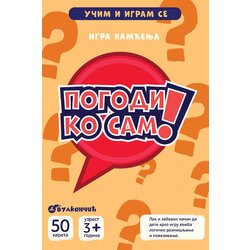  Karte - učim i igram se – pogodi ko sam – igra pamćenja Cene