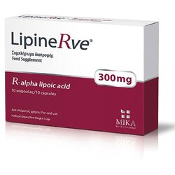 COSMETIC GEORGIOS TSATSOS kozmetički georgios tsatsos lipinerve kapsule, 20 kom Cene
