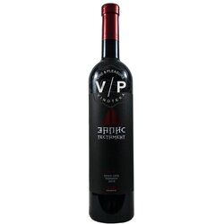 Vinarija Janko Janko Zapis Testament vino Cene