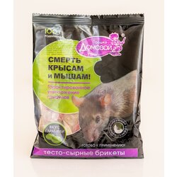  Briket od sira/testa za glodare i krtice od 100GR, karamela Cene