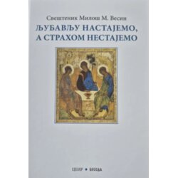 Centar za empirijska istraživanja religije (CEIR) Miloš Vesin - Ljubavlju nastajemo, a strahom nestajemo Cene