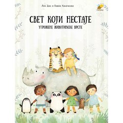 Pčelica Pavla Hanačkova, Lin Dao - Svet koji nestaje: ugrožene životinjske vrste Cene