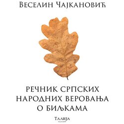 Talija izdavaštvo Veselin Čajkanović
 - Rečnik srpskih narodnih verovanja o biljkama Cene