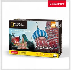Cubicfun KUBIČNA ZABAVNA Slagalica 3D Katedrala Svetog Vasilija DS0999h Cene