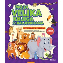 Odeon kids Moja velika knjiga s naljepnicama Cene