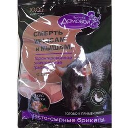 Domovoi_Proska Domovoi Proska Briket od sira/testa za glodare i krtice od 100gr, orasi Cene
