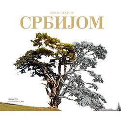 Prometej, Novi Sad Dragan Bosnić
 - Srbijom Cene