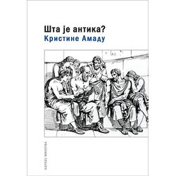 Karpos Kristine Amadu
 - Šta je antika? Cene