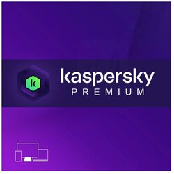 Kaspersky premium paket 10 licenci (pravna lica) Cene