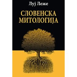 Algoritam Luj Leže - Slovenska mitologija Cene