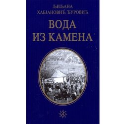 Globosino Ljiljana Habjanović Đurović - Voda iz kamena Cene