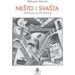 Srednja zemlja Slobodan Simović - Svašta i nešto Cene