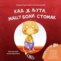 Jrj Tatjana Gjurković,Tea Knežević - Kad je ljuta macu boli stomak Cene