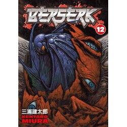 Dark Horse Books Kentaro Miura - Berserk, Vol. 12 Cene