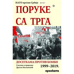 Prosveta Dragan Milenković - Poruke sa trga Cene