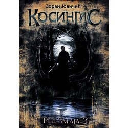 Strahor Zoran Jovičić,Aleksandar Tešić - Kosingas: Red zmaja 3 - strip Cene
