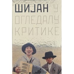 Filmski centar Srbije Slobodan Šijan - U ogledalu kritike Cene