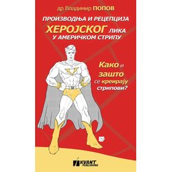 Kvant Publishing Vladimir Popov - Proizvodnja i recepcija herojskog lika u američkom stripu Cene