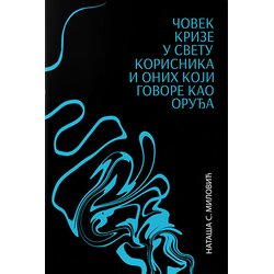 Ukronija Nataša S. Milović
 - Čovek krize u svetu korisnika i onih koji govore kao oruđa Cene