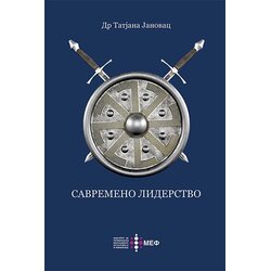MEF fakultet Tatjana Janovac
 - Savremeno liderstvo Cene